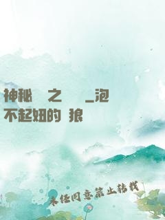 神秘復蘇之詭畫師