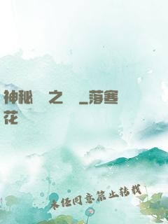 神秘復蘇之陳玨