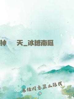 神筆畫諸天