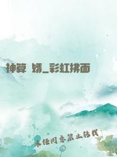神算贅婿
