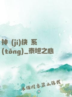 神級(jí)快遞系統(tǒng)