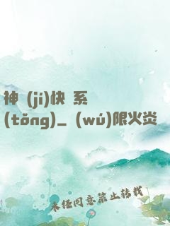 神級(jí)快遞系統(tǒng)