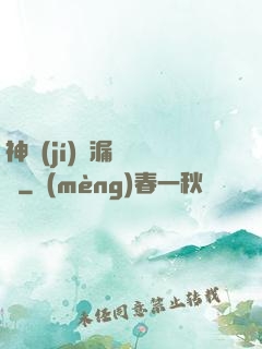神級(jí)撿漏鑒寶師