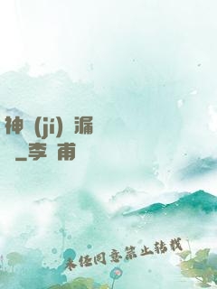 神級(jí)撿漏鑒寶師
