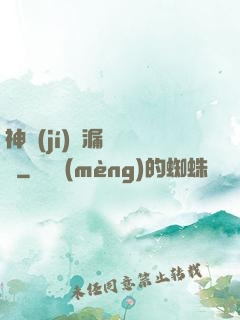 神級(jí)撿漏鑒寶師