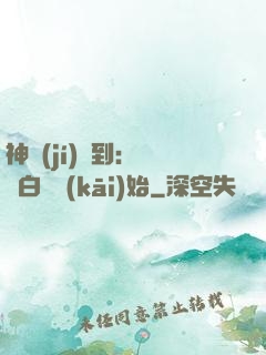 神級(jí)簽到：從斬白龍開(kāi)始