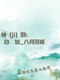 神級(jí)簽到：從斬白龍開始