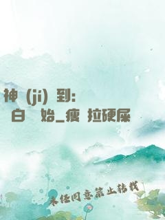 神級(jí)簽到：從斬白龍開始
