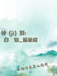 神級(jí)簽到：從斬白龍開始
