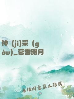 神級(jí)采購(gòu)