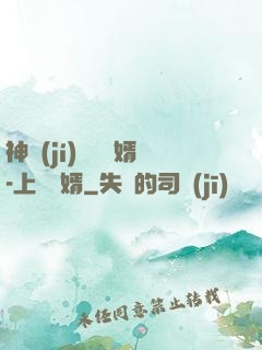 神級(jí)鑒寶贅婿-上門龍婿