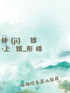 神級(jí)鑒寶贅婿-上門龍婿