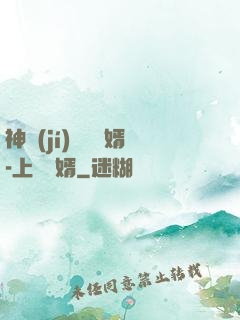 神級(jí)鑒寶贅婿-上門龍婿