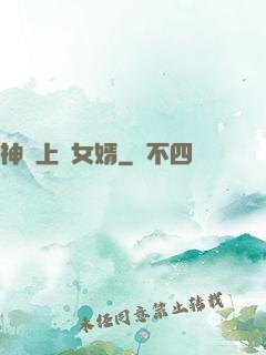 神級上門女婿