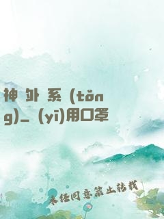 神級外賣系統(tǒng)
