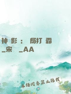 神級影視：開局打滅霸