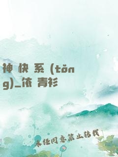 神級快遞系統(tǒng)