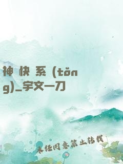 神級快遞系統(tǒng)
