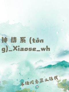 神級情緒系統(tǒng)