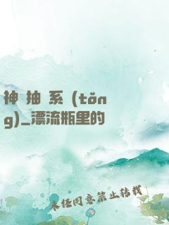 神級抽獎系統(tǒng)
