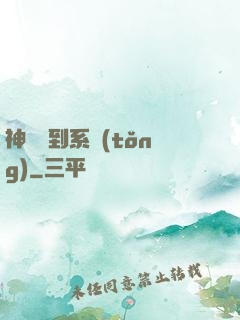 神級簽到系統(tǒng)