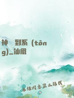 神級簽到系統(tǒng)