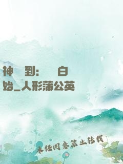 神級簽到：從斬白龍開始
