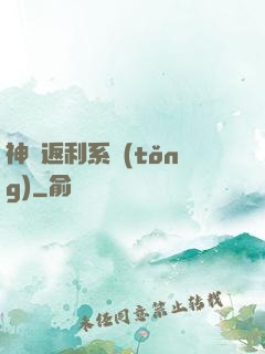 神級返利系統(tǒng)
