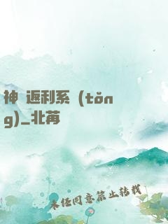 神級返利系統(tǒng)