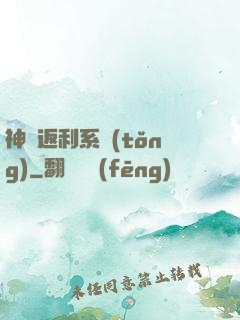 神級返利系統(tǒng)