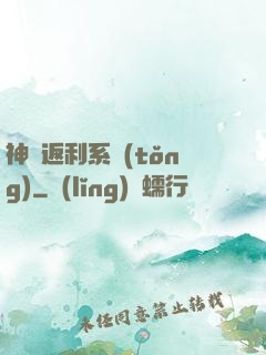 神級返利系統(tǒng)