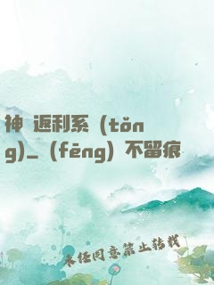 神級返利系統(tǒng)