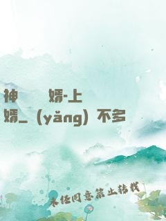 神級鑒寶贅婿-上門龍婿
