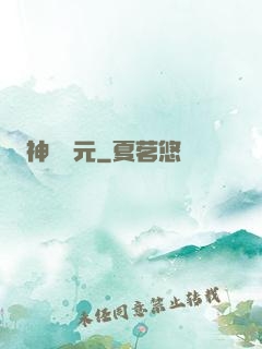 神話紀元