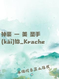 神豪從一雙美顏圣手開(kāi)始