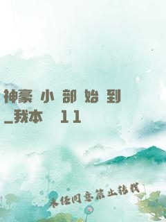 神豪從小賣部開始簽到