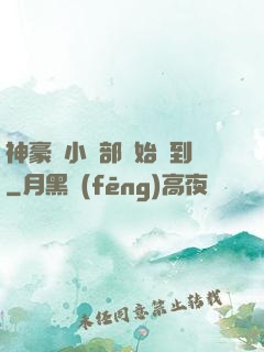 神豪從小賣部開始簽到
