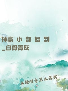 神豪從小賣部開始簽到
