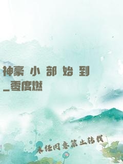 神豪從小賣部開始簽到