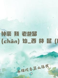 神豪從我給老爸留遺產(chǎn)開始