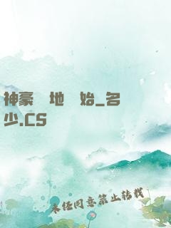 神豪從擺地攤開始