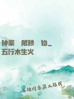 神豪從無限秒殺開始