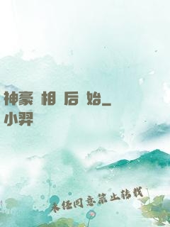 神豪從相親后開始