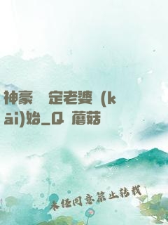 神豪從綁定老婆開(kāi)始