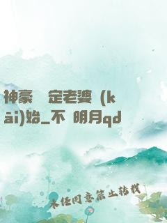 神豪從綁定老婆開(kāi)始