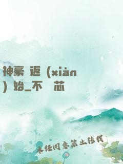 神豪從返現(xiàn)開始