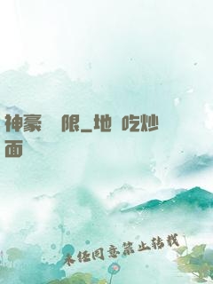 神豪無極限