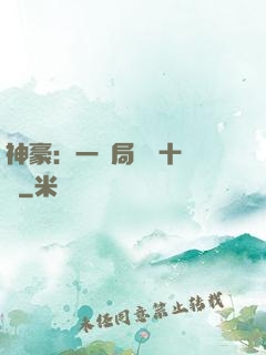 神豪：一開局獎勵十個億
