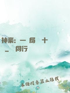 神豪：一開局獎勵十個億