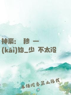 神豪：從秒殺一棟樓開(kāi)始